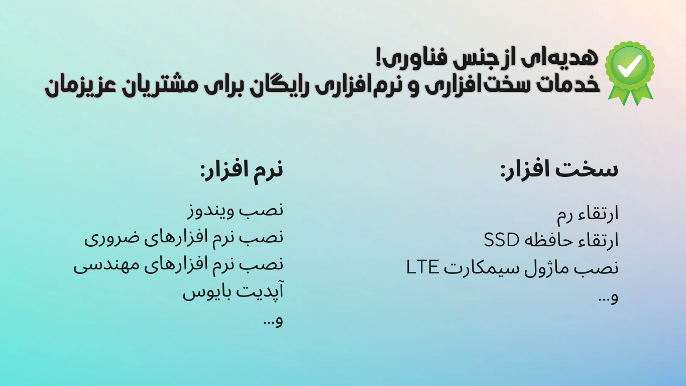 Services