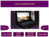 لپتاپ استوک لنوو (Lenovo) تینک پد مدل T470P
