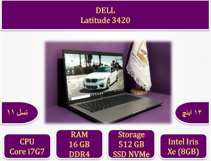 Dell Latitude 3420