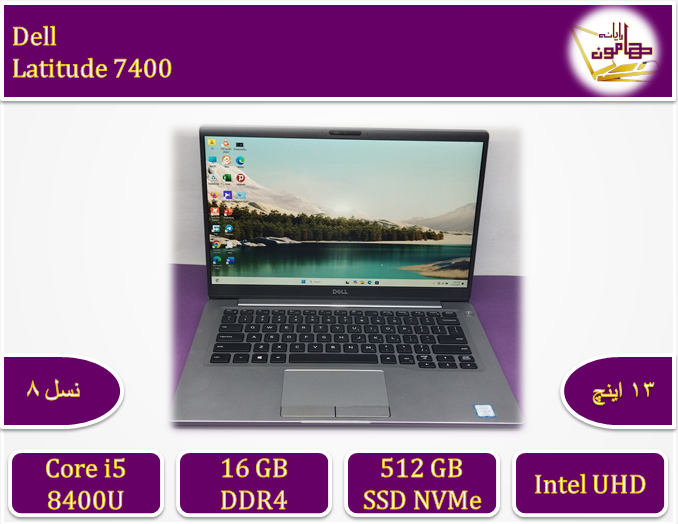 Dell Latitude 7400