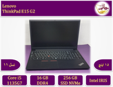 Lenovo ThinkPad E15 G2