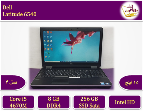 Dell Latitude 6540