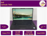 لپتاپ استوک دل لتیتود 7400