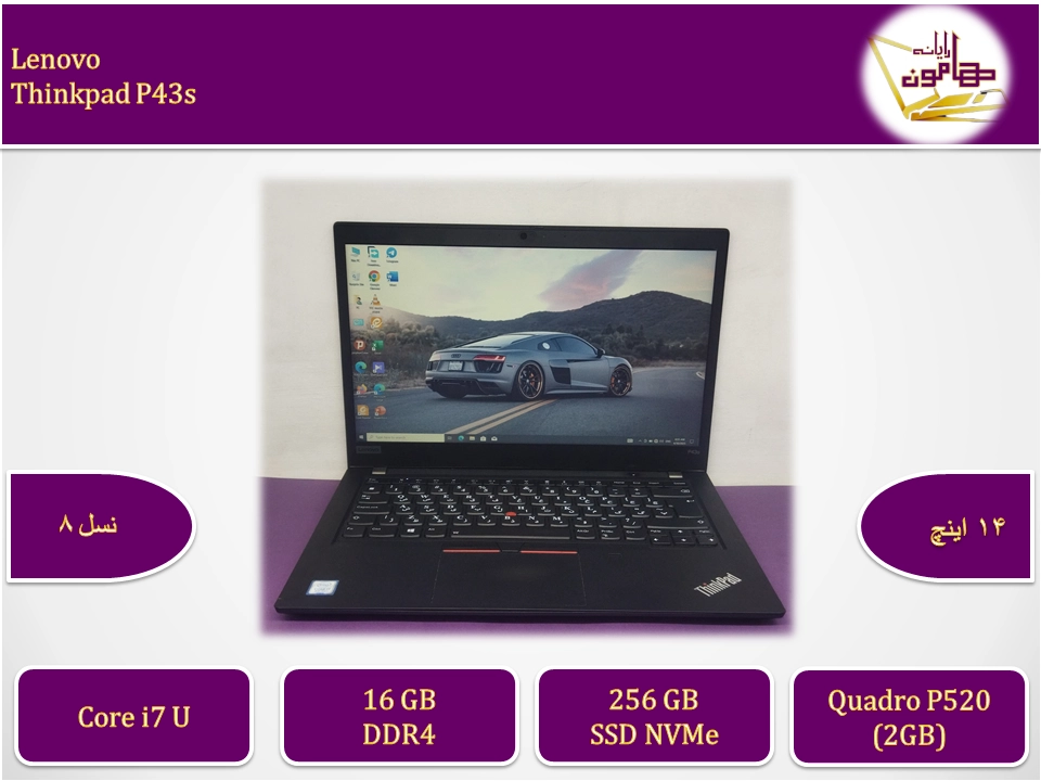 Lenovo thinkpad P43s/i7gen8U/ram16/ssd256/quadroP520(2GB)/14FHD