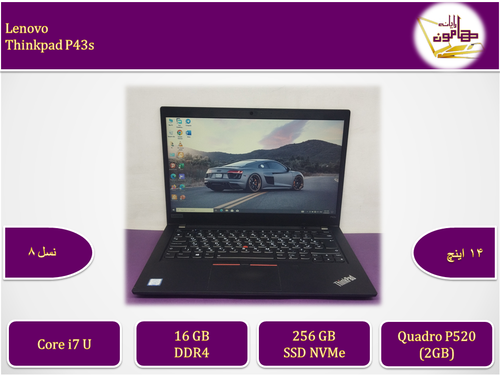 Lenovo thinkpad P43s/i7gen8U/ram16/ssd256/quadroP520(2GB)/14FHD