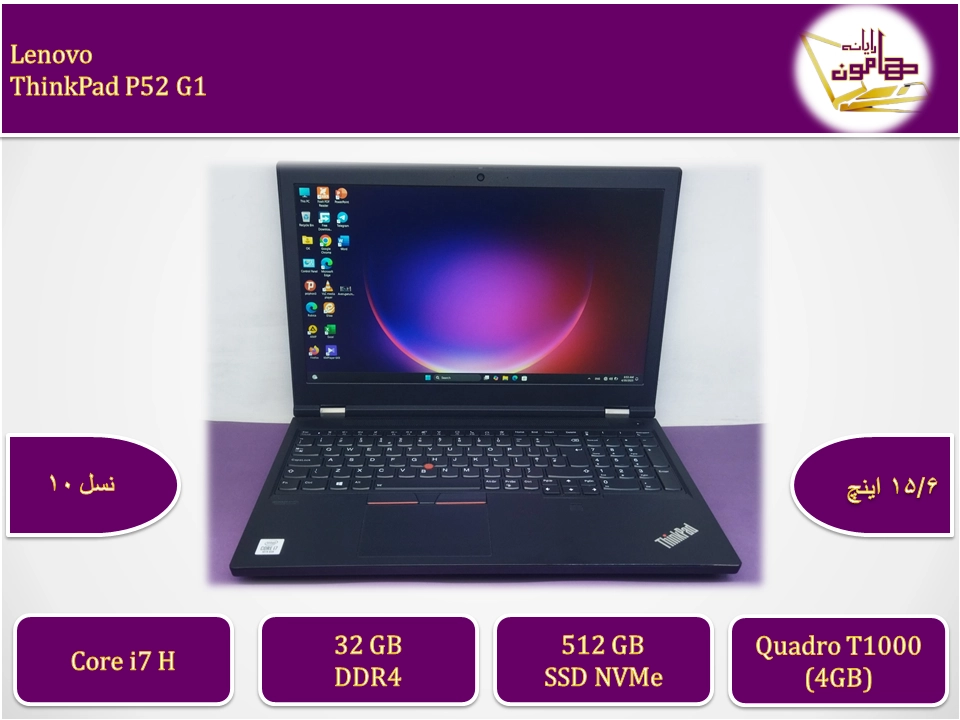 Lenovo thinkpad P15G1/i7gen10H/ram32/ssd512/quadroT1000(4GB)/15.6FHD