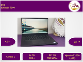 Dell Latitude 5300/i5gen8U/ram16/ssd256/onboard/13FHD/Touch