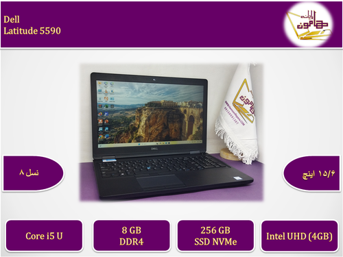 Dell Latitude 5590/i5gen8U/ram8/ssd256/onboard/15.6FHD