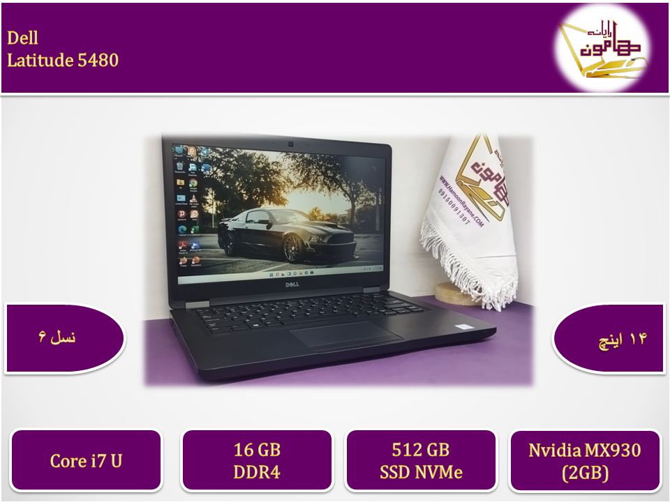 Dell Latitude 5480/i7gen6U/ram16/ssd512/MX930(2GB)/14FHD