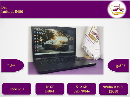 Dell Latitude 5480/i7gen6U/ram16/ssd512/MX930(2GB)/14FHD
