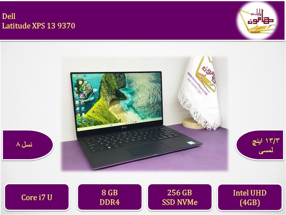 Dell XPS 13 9370/i7gen8U/ram8/ssd256/onboard/13.3 4K Touch