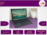Surface Pro7\i5gen10G7\ram8\ssd256\13 3K Touch