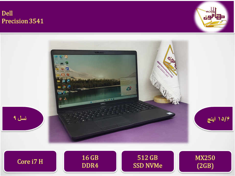 Dell Precsion 35/i7gen9H/ram16/ssd512/P620(4GB)/15.6FHD
