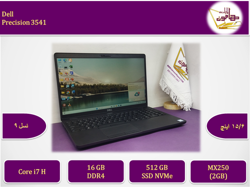 Dell Precsion 35/i7gen9H/ram16/ssd512/P620(4GB)/15.6FHD