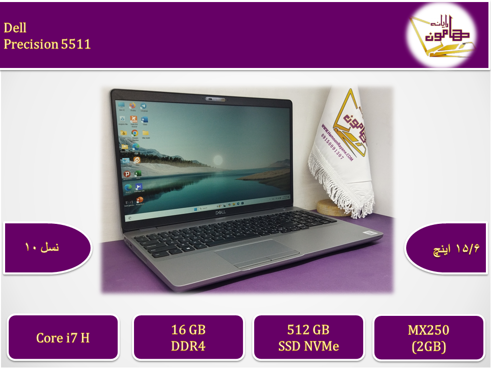 Dell Precsion 5511/i7gen10H/ram16/ssd512/MX250(2GB)/15.6FHD Touch