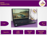Lenovo thinkpad t490s/i5gen8U/ram8/ssd256/onboard/13FHD/Touch