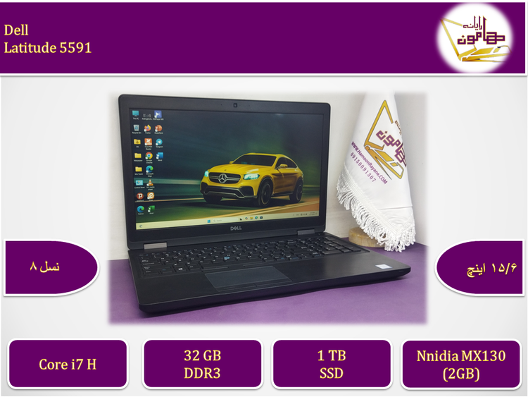 Dell Latitude 5591/i7gen8H/ram16/ssd512/MX130(2GB)/15.6FHD
