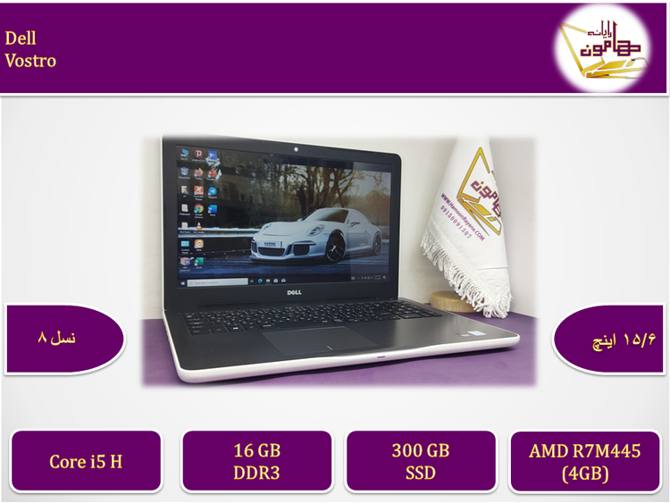 Dell Latitude Vostro/i5gen7U/ram16/ssd300/AMD R7M445(4GB)/15.6FHD