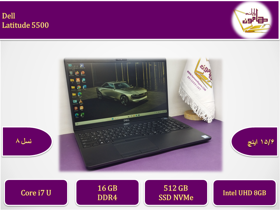 Dell Latitude 5500/i7gen8U/ram16/ssd512/onboard/15.6FHD