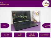 Dell Latitude 5500/i5gen8U/ram8/ssd256/onboard/15.6FHD