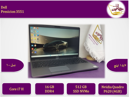 Dell Precsion 3551/i7gen10H/ram16/ssd512/P620(4GB)/15.6FHD