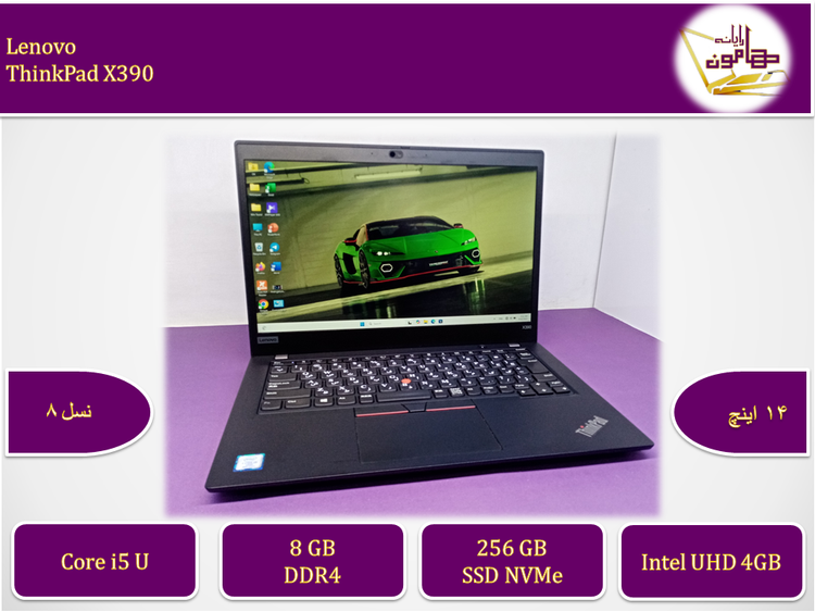 Lenovo thinkpad X390/i5gen8U/ram8/ssd256/onboard/12FHD
