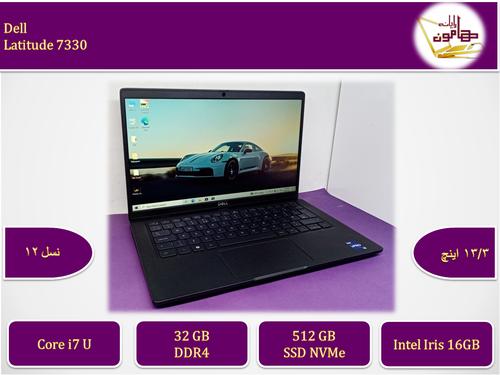 Dell Latitude 7330/i7gen12G7/ram32/ssd512/Iris/13FHDips