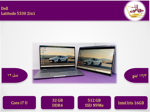 Dell Latitude 5330 2in1/i7gen12G7/ram32/ssd512/Iris/13FHDips/Touch360