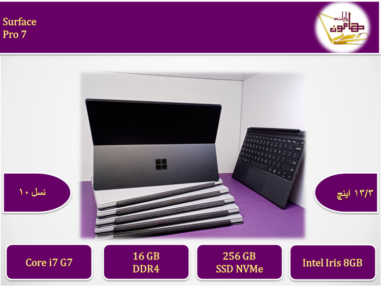 Surface Pro7\i7gen10G7\ram16\ssd256\13 3K Touch