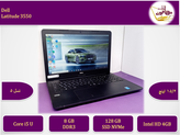 Dell Latitude 3550/i5gen5U/ram8/ssd256/onboard/15.6HD