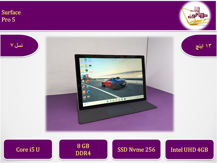Surface Pro5\i5gen7U\ram8\ssd256\13 2K Touch