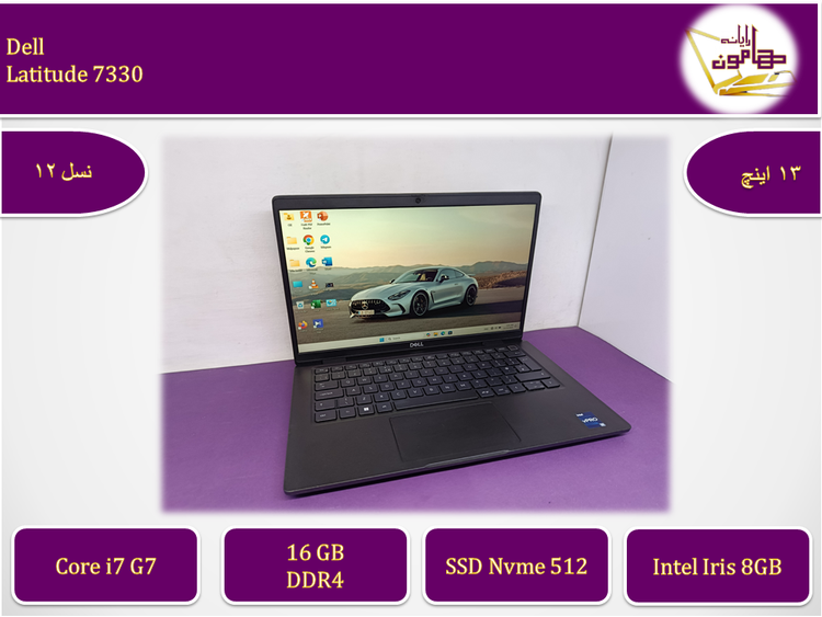 Dell Latitude 7330/i7gen12G7/ram16/ssd512/Iris/13FHDips
