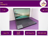 Del Gaming G15/i7gen11H/ram16/ssd512/RTX 3050(4GB)/15.6FHD