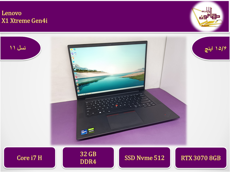 Lenovo X1 Extreme Gen4i/i7gen11H/ram32/ssd512/RTX 3070(8GB)/15.6QFHD