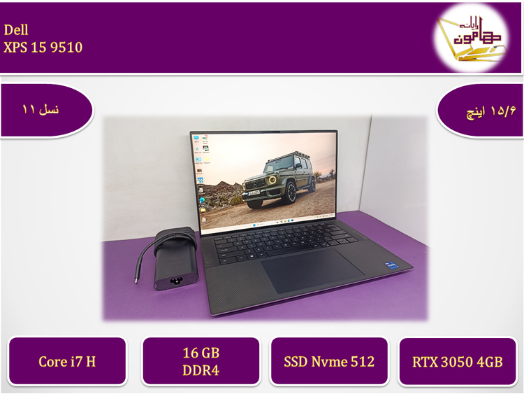 Dell XPS 15 9510/i7gen11H/ram16/ssd512/RTX3050(4GB)/15.6FHD