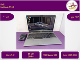 لپتاپ استوک دل لتیتیود 5510