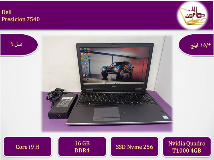 Dell Precision 7540/i9gen9H/ram16/ssd256/A3000(6GB)/15.6FHD