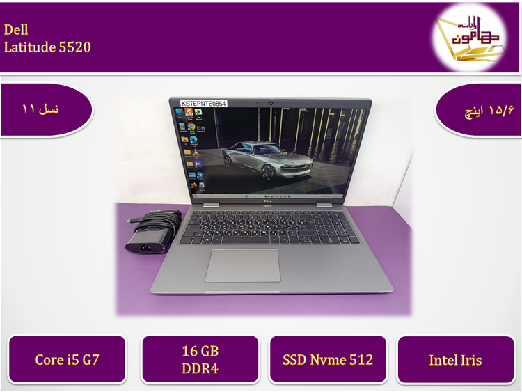 Dell Latitude 5520/i5gen11G7/ram16/ssd512/Intel Iris/15.6FHD