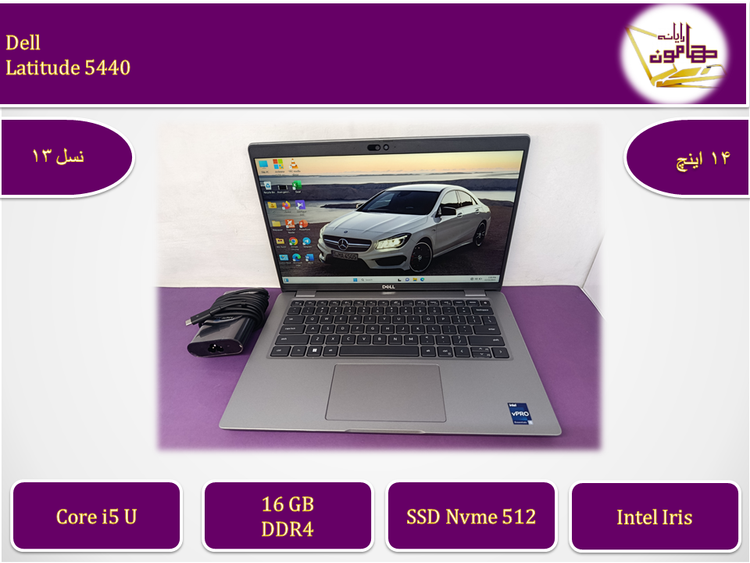Dell Latitude 5440/i5gen13U/ram16/ssd512/Inte Iris/14FHD