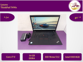لپتاپ استوک لنوو تینک پد T490s