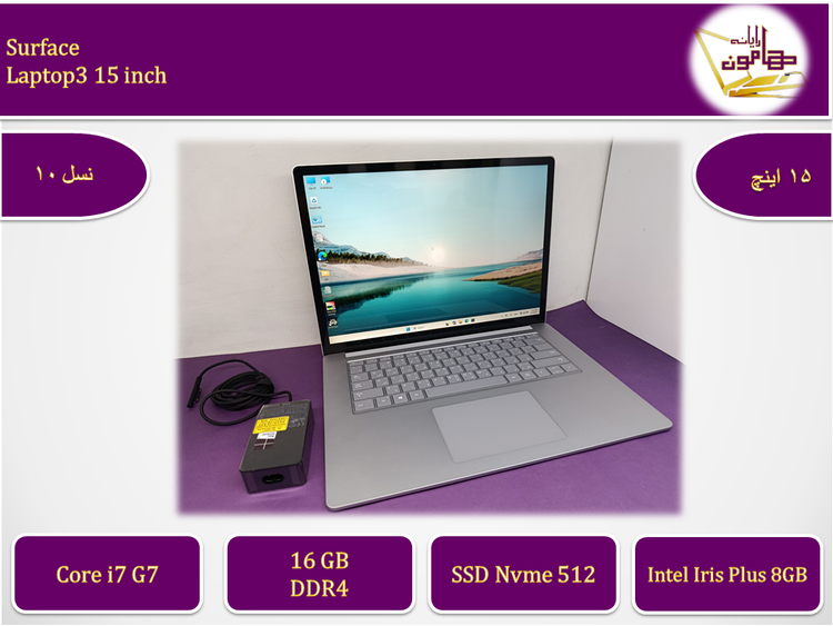Surface Laptop 3/i7gen10G7/ram16/ssd512/iris Plus/15 3K Touch