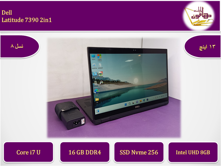 Dell Latitude 7390 2in1/i7gen8U/ram16/ssd256/onboard/14FHD x360