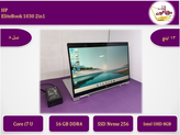 HP EliteBook 1030 G5/i7gen8U/ram16/ssd256/Intel UHD(8GB)/13.3 FHD X360