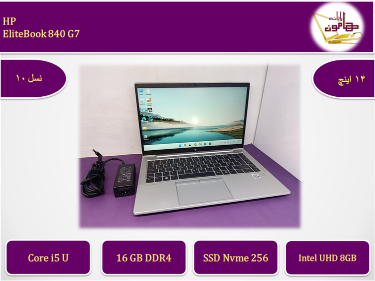 HP EliteBook 840 G7/i5gen10U/ram16/ssd256/Intel UHD(8GB)/14 FHD