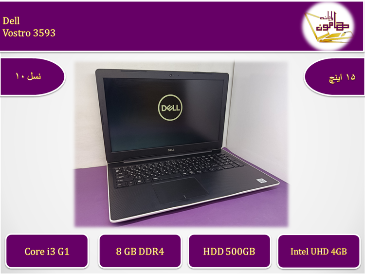 Dell Inspiron 3593/i3gen10G1/Ram8/HDD500/15.6FHD