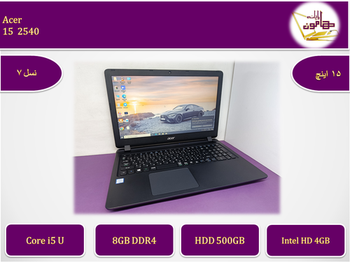 Acer15/i5gen7/ram8/HDD500/15.6FHD