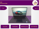 لپتاپ استوک دل پریسیزن 5540