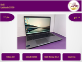 لپتاپ استوک دل لتیتیود 5550
