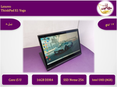 لپتاپ استوک لنوو تینک پد X1 Yoga