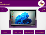 لپتاپ استوک اچ پی الایت بوک 1040 G7